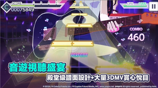 世界计划官网下载最新版