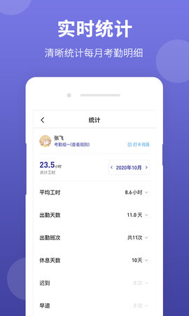 神农大脑软件  v1.1.1图2