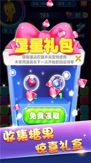 俄罗斯方块手游  v1.1.0图1