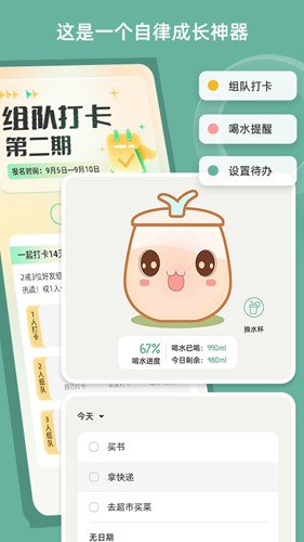 好柿花生  v3.1.7图2