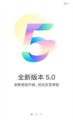 游多多破解版软件  v2.2.6图1