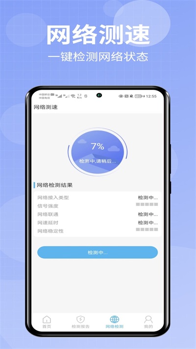 手机小爱助手下载安装最新版苹果  v1.0.0图1