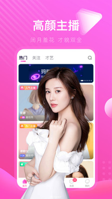 芭乐视下载app下载官网383TvT  v1.0.0图3