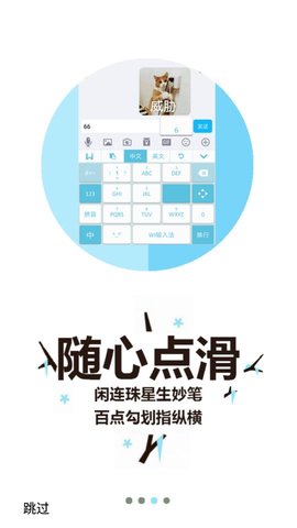 桔子打字最新版下载苹果版本安装  v3.94.50图2