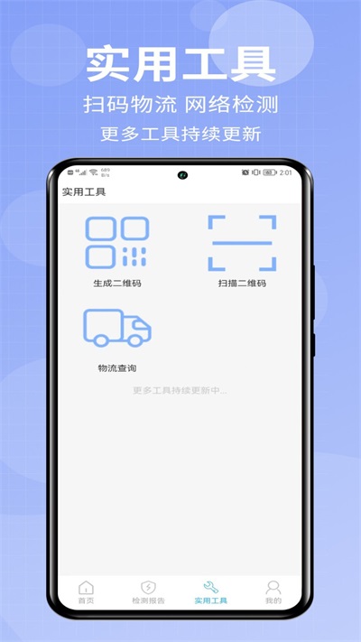 手机小爱助手下载安装最新版苹果
