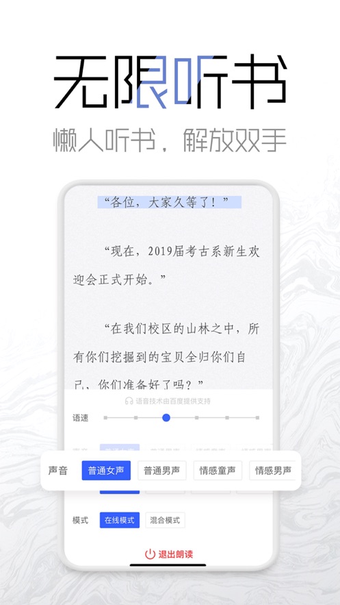 海棠网手机版官方下载  v3.9.5图2