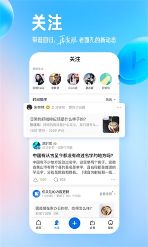 知乎小说免费阅读全文甜文完结  v9.24.0图3