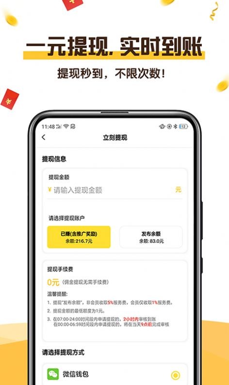 可乐阅读最新版本下载安装官网手机  v1.0图4