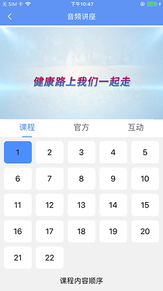 阿吉泰官网最新版本2023下载
