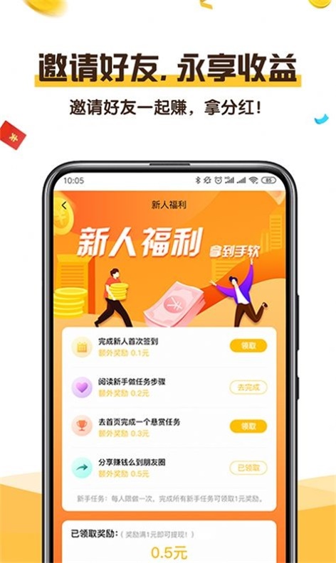 可乐阅读app官网下载苹果手机版安装包  v1.0图1