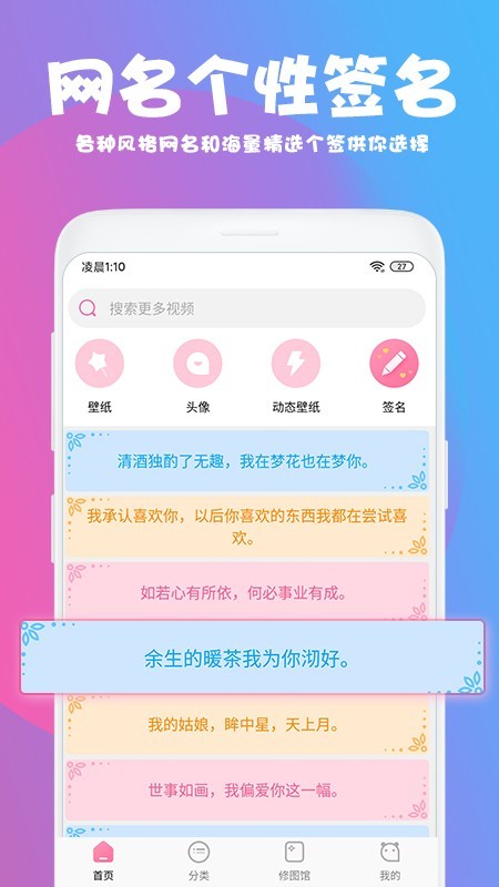 美易借钱app下载安装官网最新版  v1.3.4图1