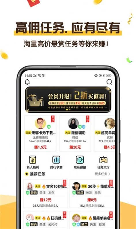 可乐阅读最新版本下载安装官网手机  v1.0图2