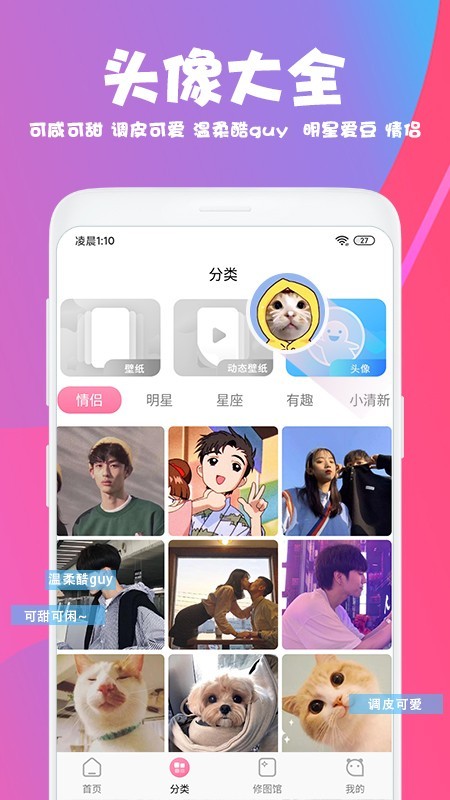 美易软件手机下载安装  v1.3.4图4