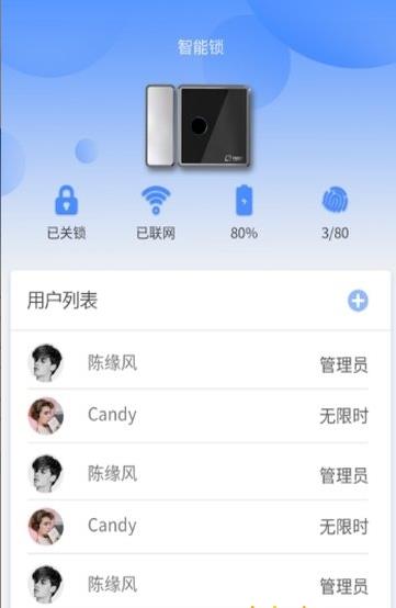 小宇安卓版