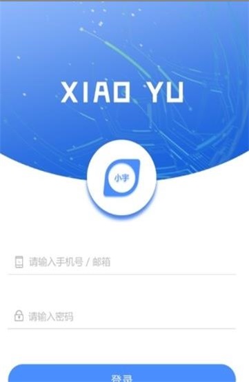 小宇宙app破解版下载安装最新版本苹果  v2.1.0图1