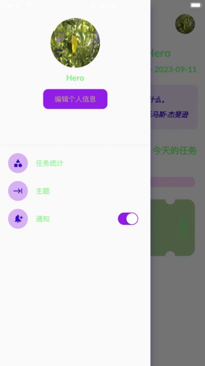 一立学免费版  v1.0.2图3