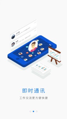 云建管app下载手机版官方版本安装