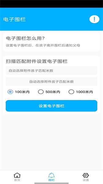 花火带货助手app下载苹果手机版安装  v4.0.1图1