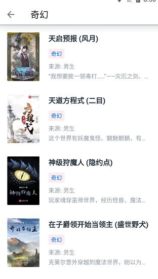 极简阅读app官方正版最新版本下载安装苹果  v1.1.0图3