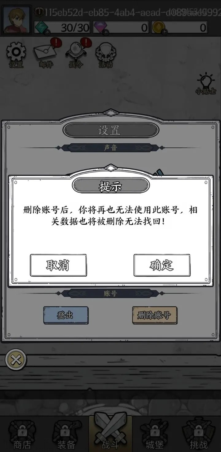 国王指意手游最新版  v1.0.3图3