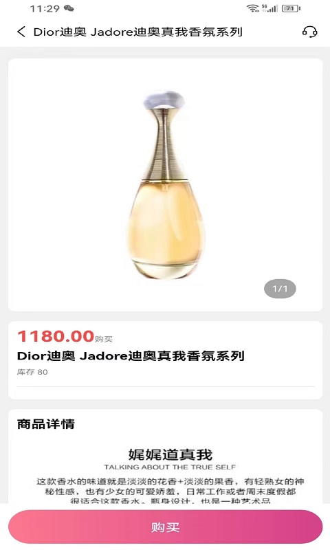 斯诺克商城最新版下载安卓苹果手机  v1.0.0图1