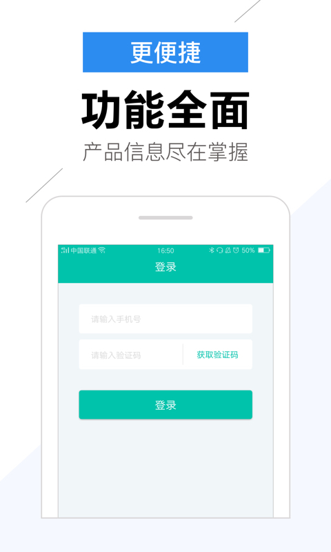 爱分期贷款app  v2.3图5