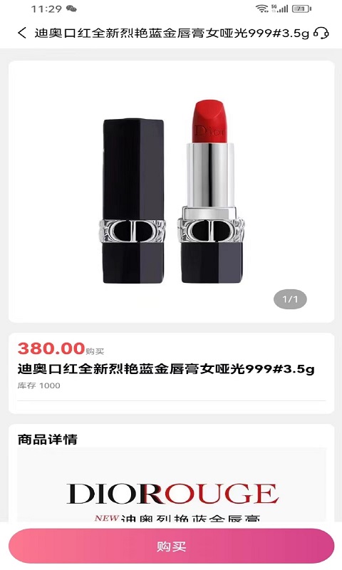 斯诺克商城最新版下载安卓苹果手机  v1.0.0图2