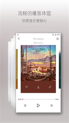 落网音乐打包下载免费安装软件苹果手机版  v6.3.2图3