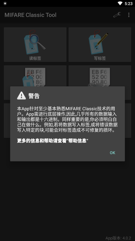 mct下载52破解  v4.1.0图2