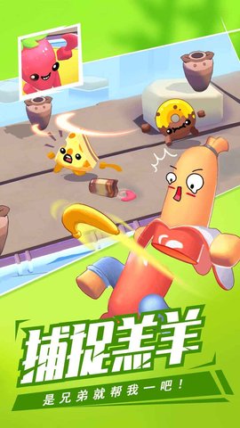 回旋镖大作战游戏最新版