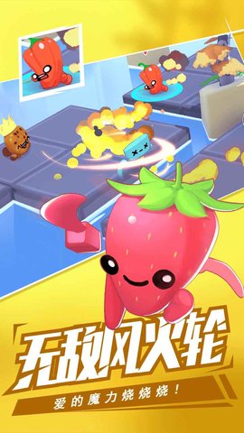 回旋镖大作战游戏最新版  v2.18.1图1