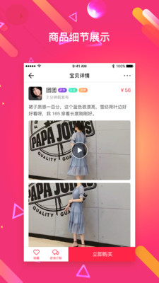 恋物阁手机版下载安装最新版苹果12.13