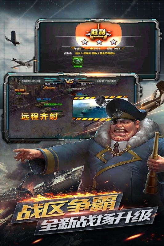 反恐特别行动破解版  v1.0图2