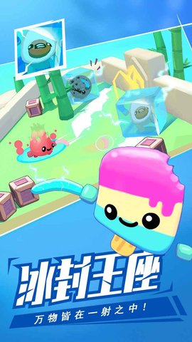 回旋镖大作战游戏手游  v2.18.1图2