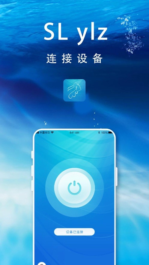slylz挖耳下载  v1.0.19.230521图1