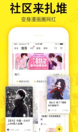 mimei.store最新版资讯  v1.3.0图2