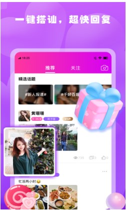 春雨2023更新  v1.0.1图3