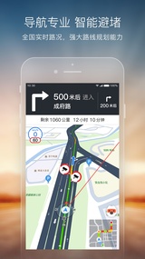 搜狗地图鸿蒙版  v10.9.4图1