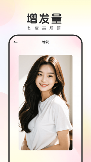 妙拍相机最新版本下载安装到手机上  v1.0.8图1