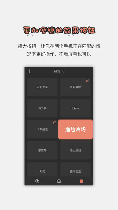 智能直播助手免费版下载安装苹果手机软件  v1.2.6图3