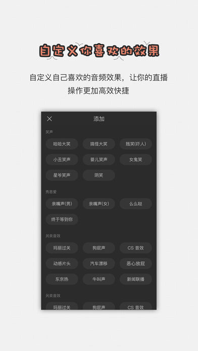 直播助手app  v1.2.6图2