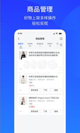 巨量百应安卓版
