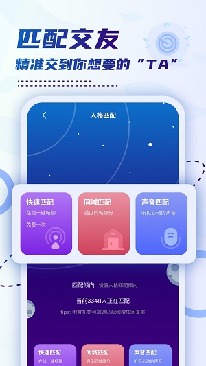 小贝乐园2021版  v1.0图2