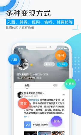 觅圈交友最新版官网下载安装  v1.5.2图1