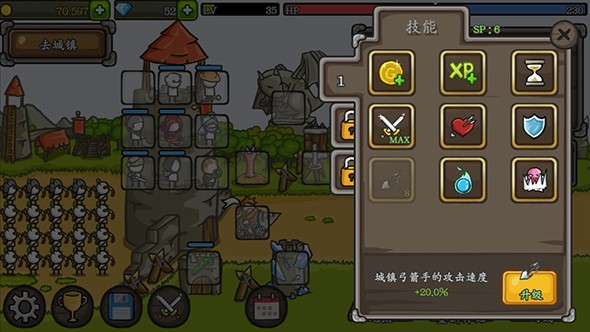 成长城堡无限金币  v1.21.12图3