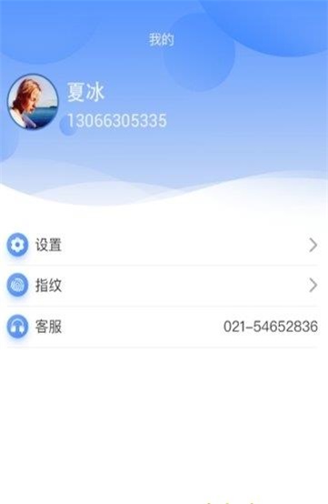 小宇智能机器人下载安装苹果版