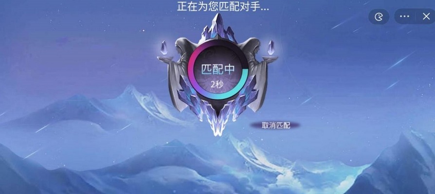 盗版王者峡谷5v5下载安装  v10.0图1