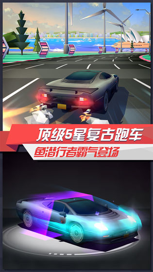 疾风飞车世界手游官网  v3.2图1