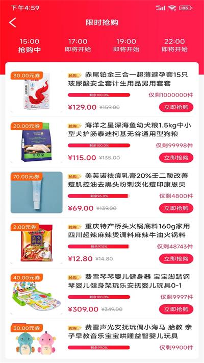 麦芽平台  v1.0.384图1