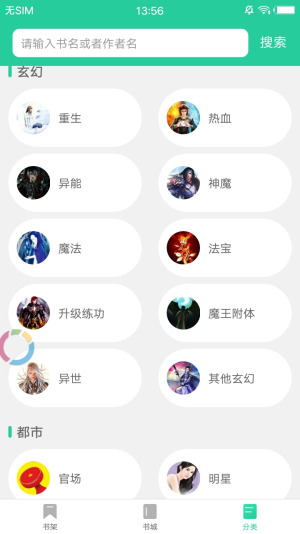 po18浓情小说网最新版